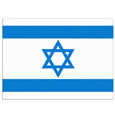 Israel (R)